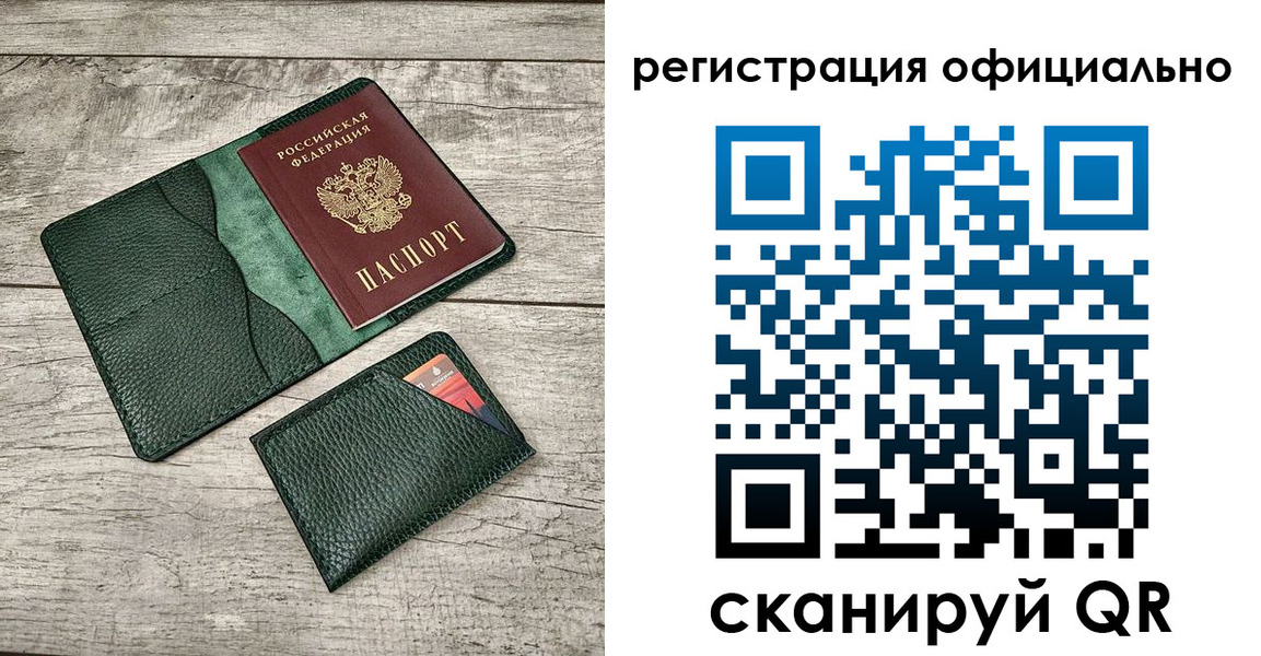 найти адрес прописки в Калининске